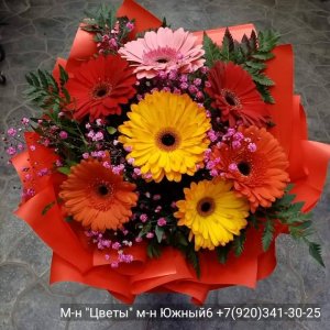  Родники
